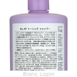 オラプレックス No.4Pトーニングシャンプー 1000ml | BLANC LAPIN | 詳細画像5