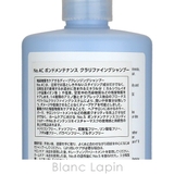 オラプレックス No 4Cボンドメンテナンスクラリファイングシャンプー | BLANC LAPIN | 詳細画像5