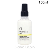 オリオセタ レクニークスプレー 150ml | BLANC LAPIN | 詳細画像1 