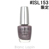 OPI インフィニットシャインネイルラッカー #ISL153 | BLANC LAPIN | 詳細画像1