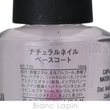 OPI ベースコート N 15ml | BLANC LAPIN | 詳細画像4 