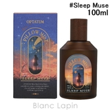 オプタウム ピローミスト スリープミューズ #Sleep Muse 100ml | BLANC LAPIN | 詳細画像1 