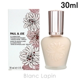 ポール＆ジョー P&J ラトゥーエクラファンデーションプライマーN | BLANC LAPIN | 詳細画像1 
