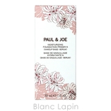 ポール&ジョー モイスチュアライジングプライマー #02 30ml | BLANC LAPIN | 詳細画像4