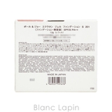 ポール&ジョー エクラタン ジェル | BLANC LAPIN | 詳細画像3