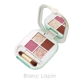 ポール&ジョー アイデザインパレット #01 カフェテラス 4g | BLANC LAPIN | 詳細画像2