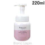 ピュビケアオーガニック フェミニンシフォンソープローズ&イランイラン 220ml | BLANC LAPIN | 詳細画像1
