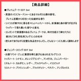 ペンハリガン PENHALIGONS ミックスセントライブラリー4 | BLANC LAPIN | 詳細画像7