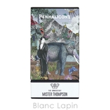 ペンハリガン ジオムニシエントミスタートンプソン EDP 75ml | BLANC LAPIN | 詳細画像5