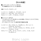 ペンハリガン ベストセラーセントライブラリー 2ml x8 | BLANC LAPIN | 詳細画像6 