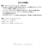 ペンハリガン ベストセラーセントライブラリー 2ml x8 | BLANC LAPIN | 詳細画像8 