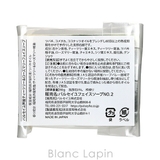 パルセイユ PALSEYLLE | BLANC LAPIN | 詳細画像2