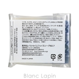 パルセイユ PALSEYLLE 芦屋ハーブバレーラベンダーフェイスソープ | BLANC LAPIN | 詳細画像2