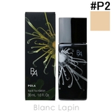 ポーラ B A | BLANC LAPIN | 詳細画像1
