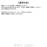 ポーラ B.A B.A クレンジングクリーム 7 130g | BLANC LAPIN | 詳細画像5