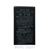 ポーラ B.A POLA B.A アイゾーンクリーム 26g [309636] | BLANC LAPIN | 詳細画像4 