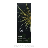 ポーラ B A | BLANC LAPIN | 詳細画像3