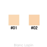 ポーラ B.A 3Dコンシーラー #02 カバリングオレンジ 12g | BLANC LAPIN | 詳細画像6