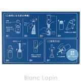 ポーラ リンクルショット リンクルショット | BLANC LAPIN | 詳細画像4