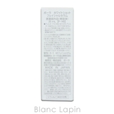 ポーラ ホワイトショット ホワイトショット | BLANC LAPIN | 詳細画像4