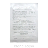 ポーラ ホワイトショット POLA | BLANC LAPIN | 詳細画像3 