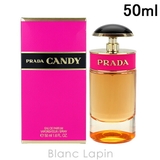 プラダ PRADA プラダキャンディ EDP 50ml [727094] | BLANC LAPIN | 詳細画像1 