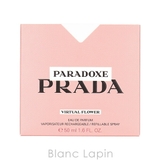 プラダ パラドックスヴァーチャルフラワー EDP 50ml | BLANC LAPIN | 詳細画像5