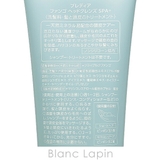 コーセー プレディア KOSE | BLANC LAPIN | 詳細画像4 
