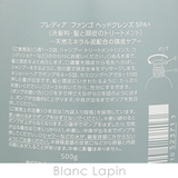 コーセー プレディア ファンゴ ヘッドクレンズ SPA+ 500g | BLANC LAPIN | 詳細画像4