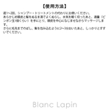 コーセー プレディア ファンゴ ヘッドクレンズ SPA+ 500g | BLANC LAPIN | 詳細画像5