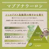 プアナナラ マプアナウーロン EDT 50ml | BLANC LAPIN | 詳細画像5