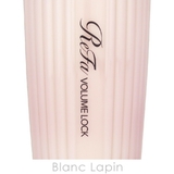 リファ ボリュームロック 100ml | BLANC LAPIN | 詳細画像4