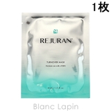 リジュラン ターンオーバーマスク 1枚 | BLANC LAPIN | 詳細画像1