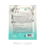 リジュラン ターンオーバーマスク 1枚 | BLANC LAPIN | 詳細画像2