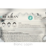 リジュラン ターンオーバーマスク 1枚 | BLANC LAPIN | 詳細画像4