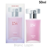 ライジングウェーブ フリー サンセットピンク N EDT 50ml | BLANC LAPIN | 詳細画像1