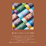 ライジングウェーブ ナチュラル オーデコロン 45ml | BLANC LAPIN | 詳細画像8