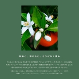 ライジングウェーブ ナチュラル オーデコロン 45ml | BLANC LAPIN | 詳細画像9