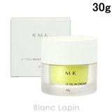 RMK Wトリートメントオイルインクリーム 30g [064931] | BLANC LAPIN | 詳細画像2 