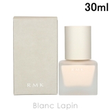 RMK メイクアップベース 30ml [233238] | BLANC LAPIN | 詳細画像1 
