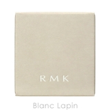RMK フローレスカバーコンシーラーケース [030967] | BLANC LAPIN | 詳細画像4 