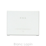 RMK Wトリートメントクレンジングバーム 100g | BLANC LAPIN | 詳細画像4 