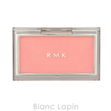 RMK ピュアコンプレクションブラッシュ #08 エアリー コーラル 2.3g | BLANC LAPIN | 詳細画像2 