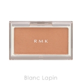 RMK ピュアコンプレクションブラッシュ #15 | BLANC LAPIN | 詳細画像3