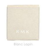 RMK インフィニットシングルアイズ #07 キャニオン クレイ 1.2g | BLANC LAPIN | 詳細画像4