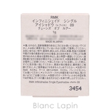 RMK インフィニシェイドシングル アイシャドウ | BLANC LAPIN | 詳細画像3