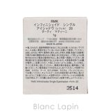 RMK インフィニシェイドシングル アイシャドウ | BLANC LAPIN | 詳細画像3