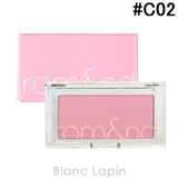 ロムアンド ベターザンチーク #C02 BLUEBERRY CHIP 4g | BLANC LAPIN | 詳細画像1 