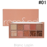 ロムアンド ベターザンパレット #01 パンパスガーデン 7.5g | BLANC LAPIN | 詳細画像1