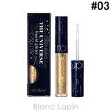 ロムアンド リキッドグリッターシャドウ #03 EVENING STAR 2g | BLANC LAPIN | 詳細画像1